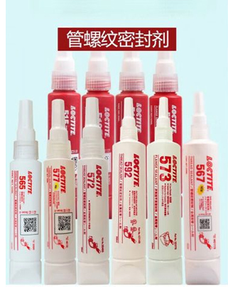 樱花草网站在线观看管螺纹密封胶