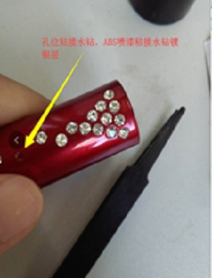 樱花草网站在线观看411瞬干胶粘接尼龙线圈+磁铁