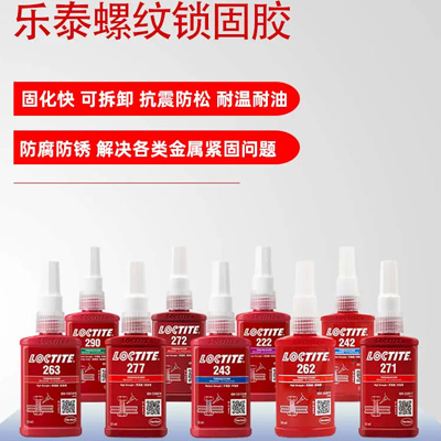 樱花草网站在线观看螺纹胶大全
