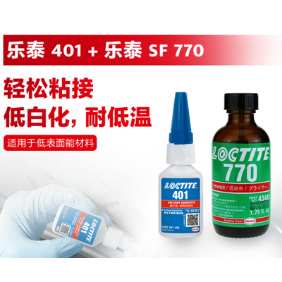樱花草网站在线观看401搭配樱花草网站在线观看770促进剂