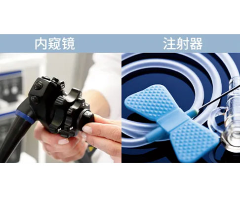 樱花草网站在线观看医疗器械粘接胶水介绍