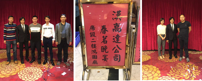樱花草在线观看视频春节后的春茗盛宴