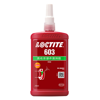 樱花草网站在线观看603固持胶-LOCTITE 603TDS下载 -樱花草在线观看视频	