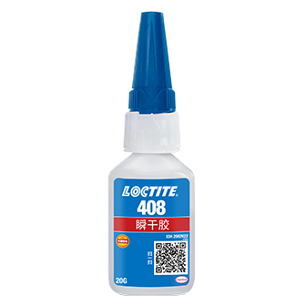 樱花草网站在线观看408瞬干胶-LOCTITE 408 TDS下载-樱花草在线观看视频贸易